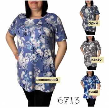 ֳ�� 6713MRK ������ ������ ���� ����